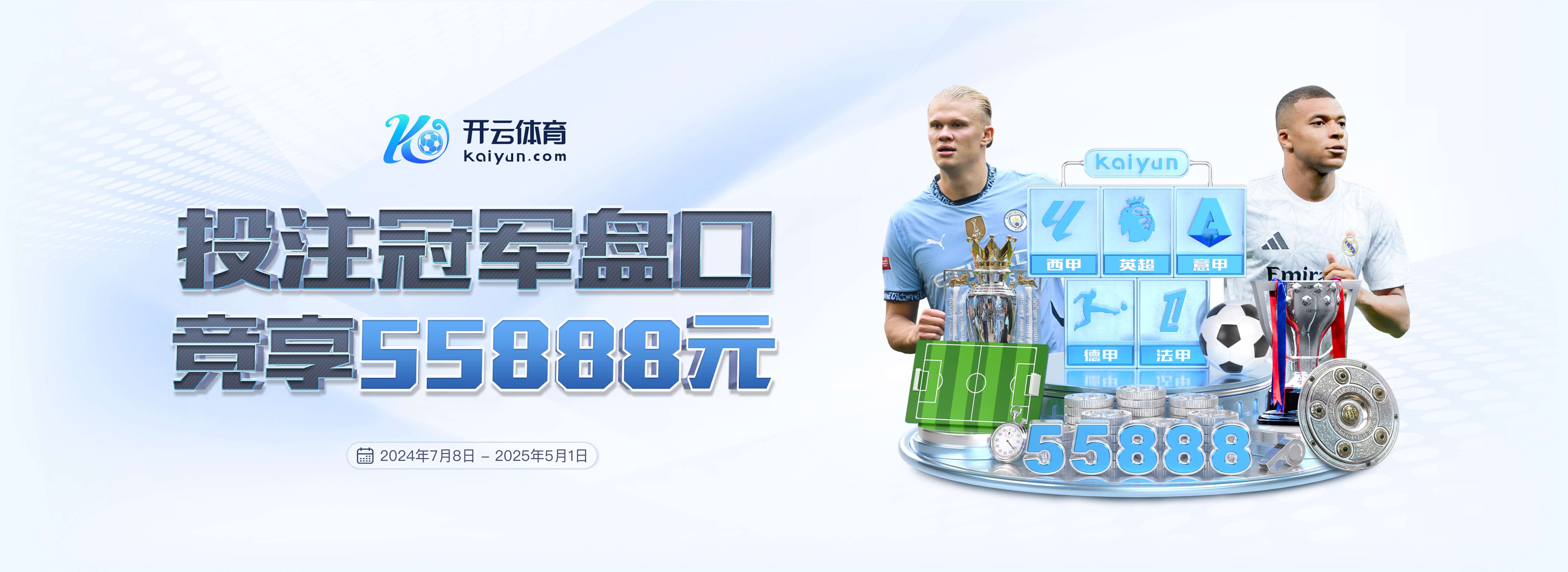 迪马济奥预测国米意甲首发：博尼搭档劳塔罗，苏契奇奥古斯托首发